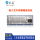 USB-标准款-国产