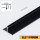 T10砂纹黑色（9.5mm石膏板）3米/根