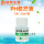 PH校准液7.00 25ml（2件）