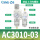 精品AC3010-03D