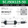 精品SCJ50X125-50