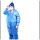 蓝色分体雨衣（2套装 一次性150-190