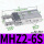 MHZ2-6S