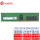 服务器 RECC DDR4 2933 2R×8