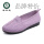 6502香芋紫【单鞋】
