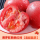 普罗旺思西红柿24棵【鲜嫩多汁】