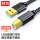 USB2.0打印线 黑色5米