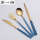 蓝金刀叉勺筷