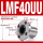 LMF40UU(406080)