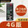 4G版485+232串口(G1S83)