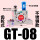 不锈钢GT-08带PC6-G01和1分消声