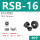 RSB-16(50个)
