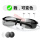 单个眼镜金属灰框黑灰片强-022