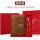 乳白色 A5棕色-U扣笔芯+U盘礼盒(红)