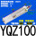 立式YQZ100-400-10-0000-2T