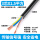 纯铜电缆线 RVV 3芯X1.5 (1米价)