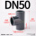 DN50（内径63mm）