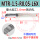 MTR-1.5-R0.05-L6X-不锈钢