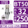 BT50-C32-250防尘款范围3-25