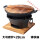 大号碳炉+28cm日式铸铁锅