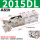 Sqeldt-2015D-L双动夹片加长精品