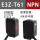 E3Z-T61(NPN对射型）4内可调