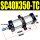 SC40X350S-TC