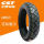 110/80R18 【CM509纹】