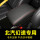 幻速S7-黑色红线-扶手箱套-无标