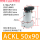 ACKL-50X90