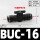 BUC-16黑色全塑款