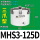 藕色 MHS3-125D