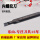 SNR0013M16-A16正刀