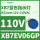 XB7EV06GP 蓝色 110-120VAC