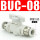 BUC-8 升级款(水气通用)