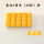 2厘米平面磁扣（黄色）40粒装