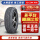 245/70R16 111H P-77