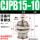 CJPB15-10【活塞杆外螺纹】