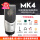 MK4电容麦克风