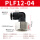 黑帽PLF12-04插12mm管螺纹1/2