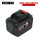 红松款-扳手角磨电锤电锯-15 节电池(大容量)