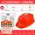 国标太阳能智能双风扇空调帽(10000)-红色