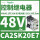 CA2SK20E7 AC48V 2常开