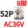 CDZ9-52PL (带灯）AC36V