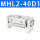 MHL240D1 精品
