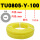 TU0805-Y-100黄色