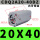 CDQ2A20-40DZ带磁