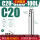 C20-SLD8-100L升级抗震