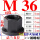 M36 热处理(45#加硬 带垫螺母)