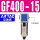 过滤器GF400-15